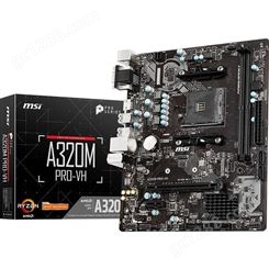 A12-8800E整机AMD A12-8800E/8G内存/256固态/24寸超薄无边框显示器 卓兴电脑