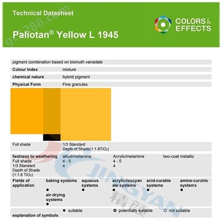 巴斯夫L1945铋黄无机颜料BASF paliotan Yellow L1945钒酸铋复合颜料