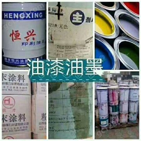 武汉长期高价求购阿克苏环氧耐高温油漆