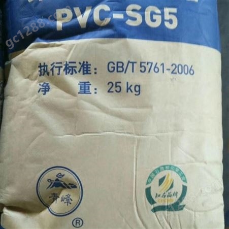 SG5随州厂家高价回收PVC聚氯乙烯树脂粉SG5