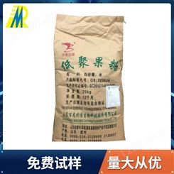郑州明瑞供应 低聚果糖 食品级 水溶性膳食纤维  菊糖 果聚糖食品添加剂