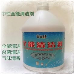 北京清洁剂地面清洁剂 中性抑菌清洁剂地板清洗剂