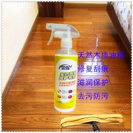 上海 家具蜡塑料摆件皮革清洁护理精油 家具喷蜡家私防尘上光蜡