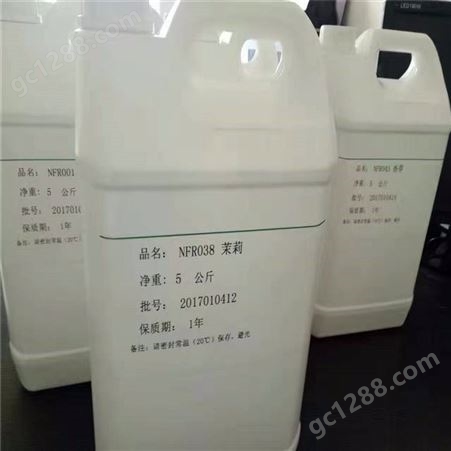 峰氏化工 厂家供应 香精 各种香型香精 工业用去味型香精 除臭遮味香精