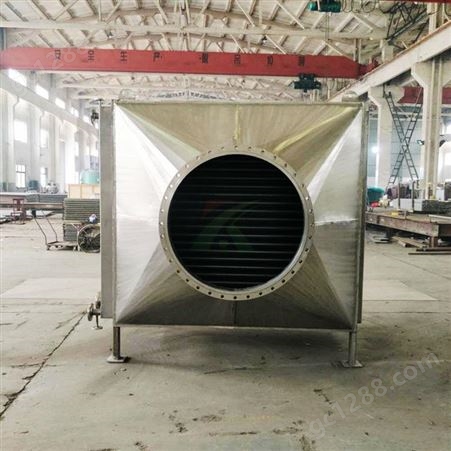 工厂定制烟气余热回收设备 锅炉窑炉热能回收