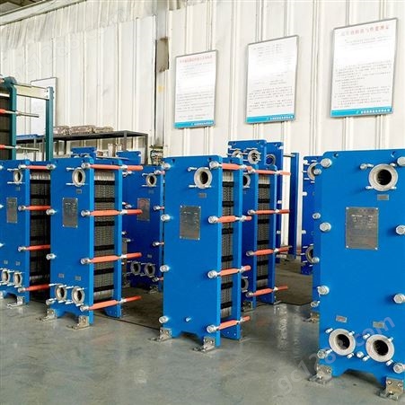 宽信工厂定制配套可拆板式换热器用于生活热水水、汽水换热