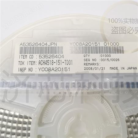 ACH4518-153-TD01 TDK  LC型(T)滤波器电路 1812  11-70MHz  0.015uF  50VDC