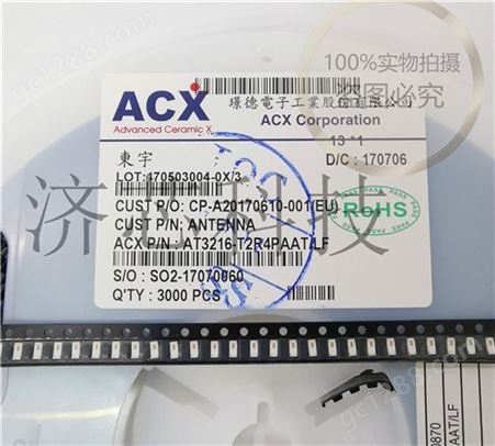 ACX  BF3216-B2R4AAAT  2020