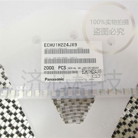 Panasonic  ECHU1C563GB5 1210 2020