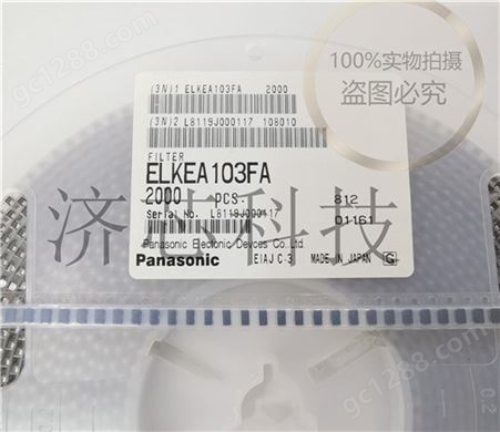 ELKEA221FA 松下 EMI滤波器 T型 滤波电容 3218 220pF 50V 5A