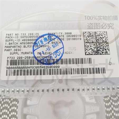 Murata 磁珠、磁环（环型）电感 BLM31PG500SH1L 铁氧体磁珠 1206 50ohms Power Supply Tape