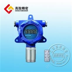 上海高致 GDG-VOC-X固定式VOC检测仪 VOC浓度检测仪