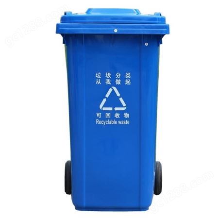 扬州小区楼下塑料垃圾盛放桶 物业分类加厚垃圾桶成品