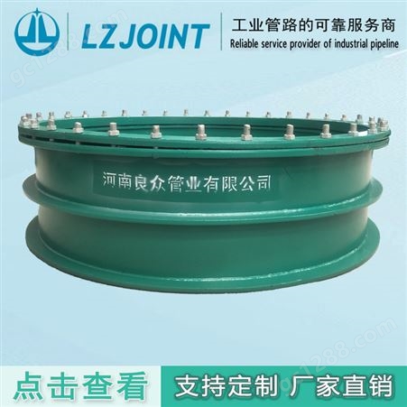 良众柔性防水套管 DN150钢套管止水环碳钢集中供热项目 郑州