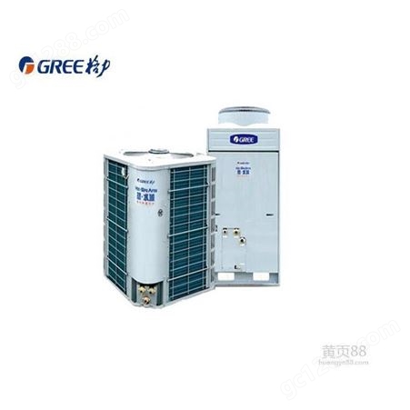 合肥格力热能 15P20匹空气能地暖空气源热泵供暖采暖空调商用热水器