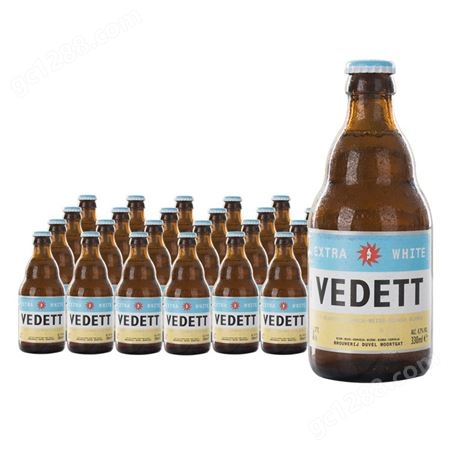 【可开专票】比利时白熊啤酒VEDETT精酿小麦啤酒330ml*24瓶整箱现货