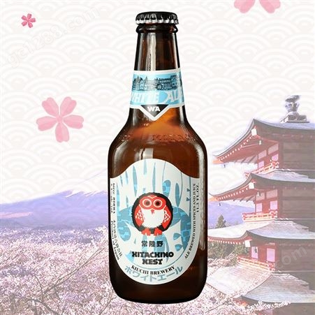 【可开专票】常陆野猫头鹰白啤酒日本进口330ml*24瓶每箱