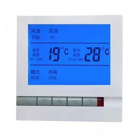 德冷风机盘管温控器是三速开关的升级换代产品 随时发货