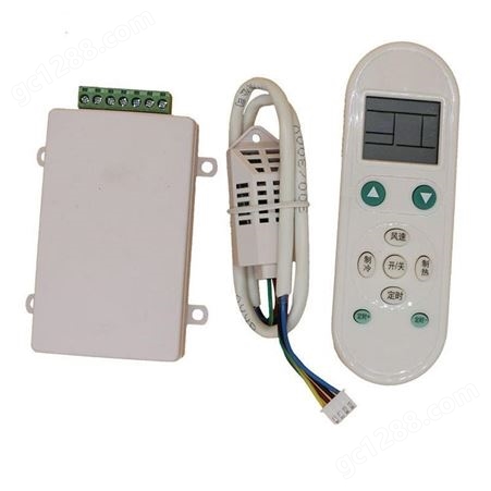 德冷空调WSK型无线遥控温控器 采用暗盒装置 配备手操器