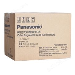 Panasonic/松下蓄电池 LC-P1224ST  12V24AH广州松下经销商 工厂直发