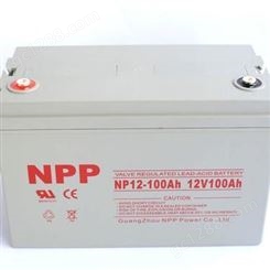 NPP耐普电池 UPS蓄电池NP100-12