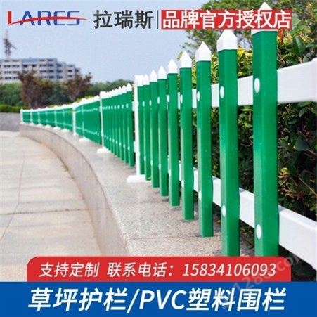山西太原榆次pvc草坪护栏塑钢护栏绿化带围栏花池栅栏价格