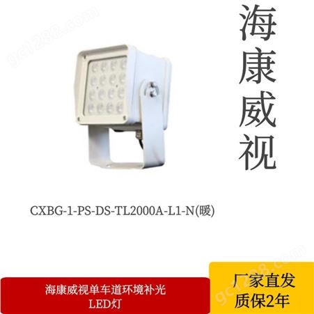海康威视综合管控服务器DS-TSA400-E/16(8T)服务器