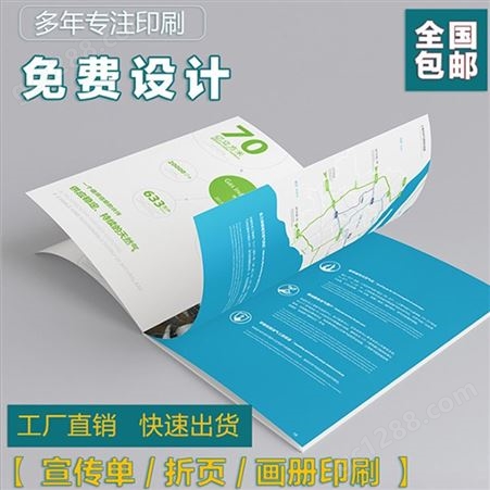 浙江印刷 抽屉式纸盒 包装盒 化妆品包装