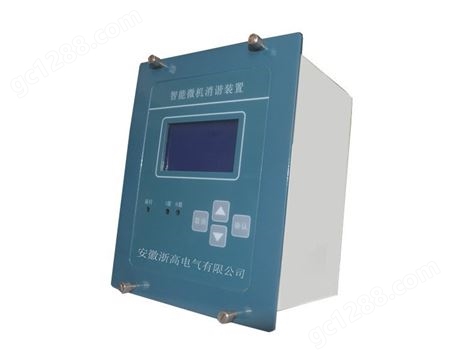 LKR微机消谐装置 浙高电气专业生产