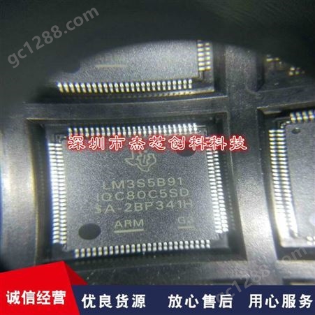 【】LM3S5B91-IQC80-C5 QFP-100单片机处理器 价格优势