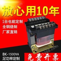 控制变压器 BK变压器生产厂家 价格咨询