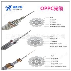 OPPC光缆供应4芯8芯12芯24芯36芯欢迎询价江苏通驰光电