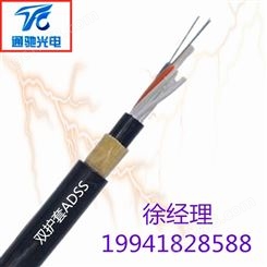 新疆ADSS光缆24芯单模电力架空非金属ADSS-24B1-900-PE/AT 室外架空光缆 TCGD/通驰光电