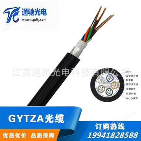 油田专用gytza-12b1层绞管道光纤线室外单模12芯铠装阻燃通信光缆