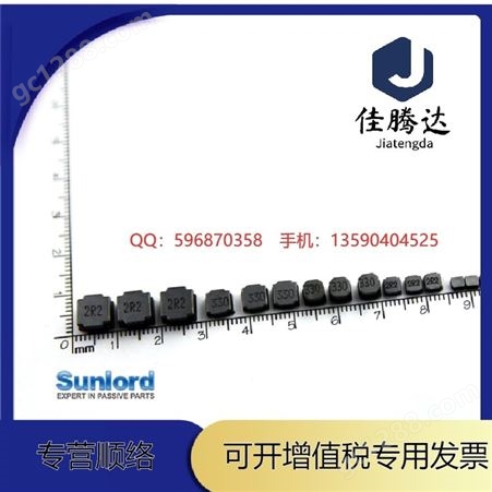 SUNLORD/顺络 功率电感 SWPA3015S150MT SMD3015 21+