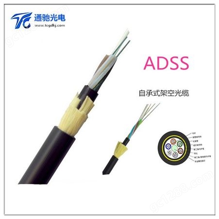 24芯ADSS光缆生产厂家 江苏通驰光电 ADSS-24B1-100  非金属自承式光缆 