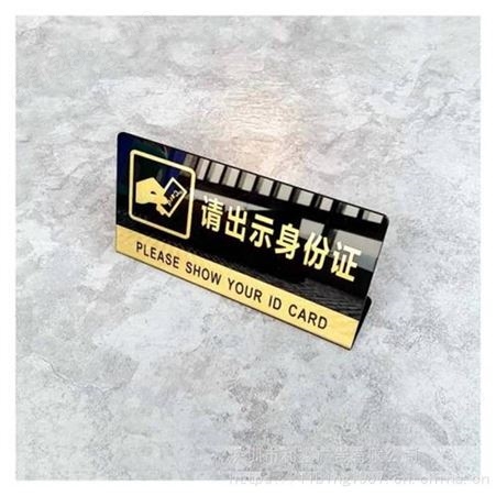 深圳高精平板UV打印亚克力标识牌制作