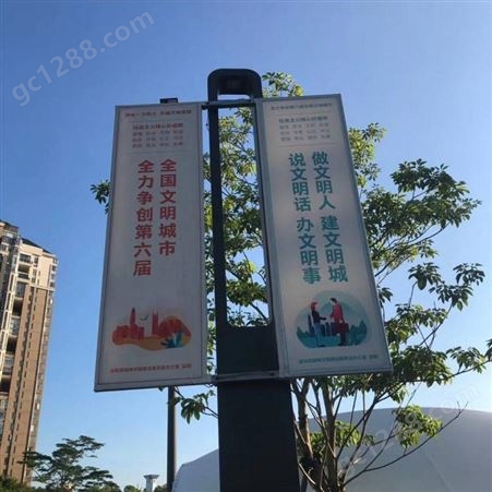 深圳做文明城市灯杆旗