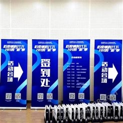 韩式易拉宝展架喷绘海报广告易拉宝门型展架定制