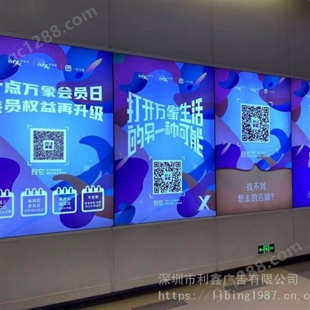 深圳广告灯箱喷绘制作，进口环保高清灯片