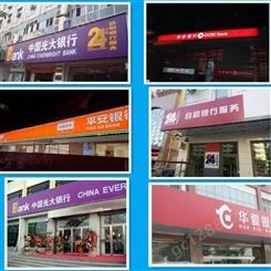 南山户外门头招牌UV平板喷绘找深圳利鑫广告公司 设计安装一体化到位