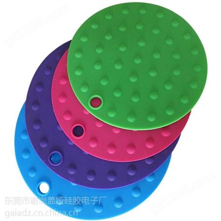 东莞电子厂设计定制新奇特餐具垫 圆形凸点彩色硅胶垫 隔热垫