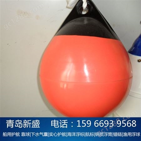 青岛新盛防紫外线款 全新原料 PVC游艇 充气防碰球