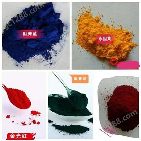 高价上海回收颜料色粉 油墨颜料