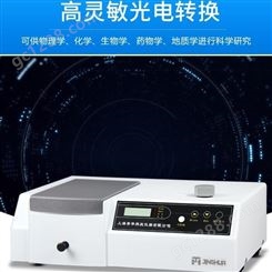 上海 可见分光光度计 721 数显光谱分析仪环保专用