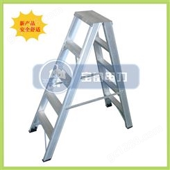宝富直销铝合金人字梯、高强度铝合金双侧梯、超宽踩板