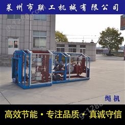 塑料绳机 联工出口朝鲜塑料打包带机组 联工机械 加工供应