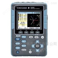 横河 CW500/CW10 电能质量分析仪
