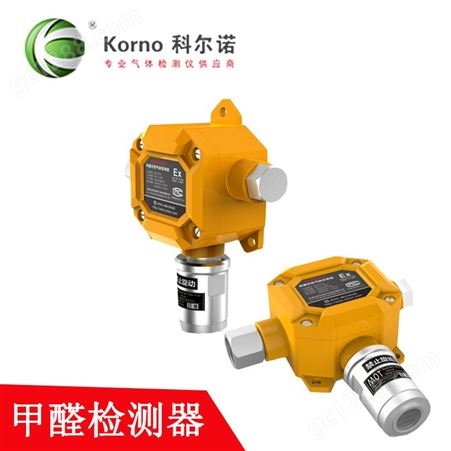 科尔诺 气体检测器 醛浓度检测器 MOT100-CH2O甲醛检测器