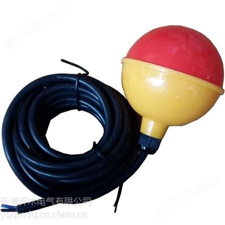 浙江浮球厂家乔木电气生产FKY-221浮球液位控制器长度可订做